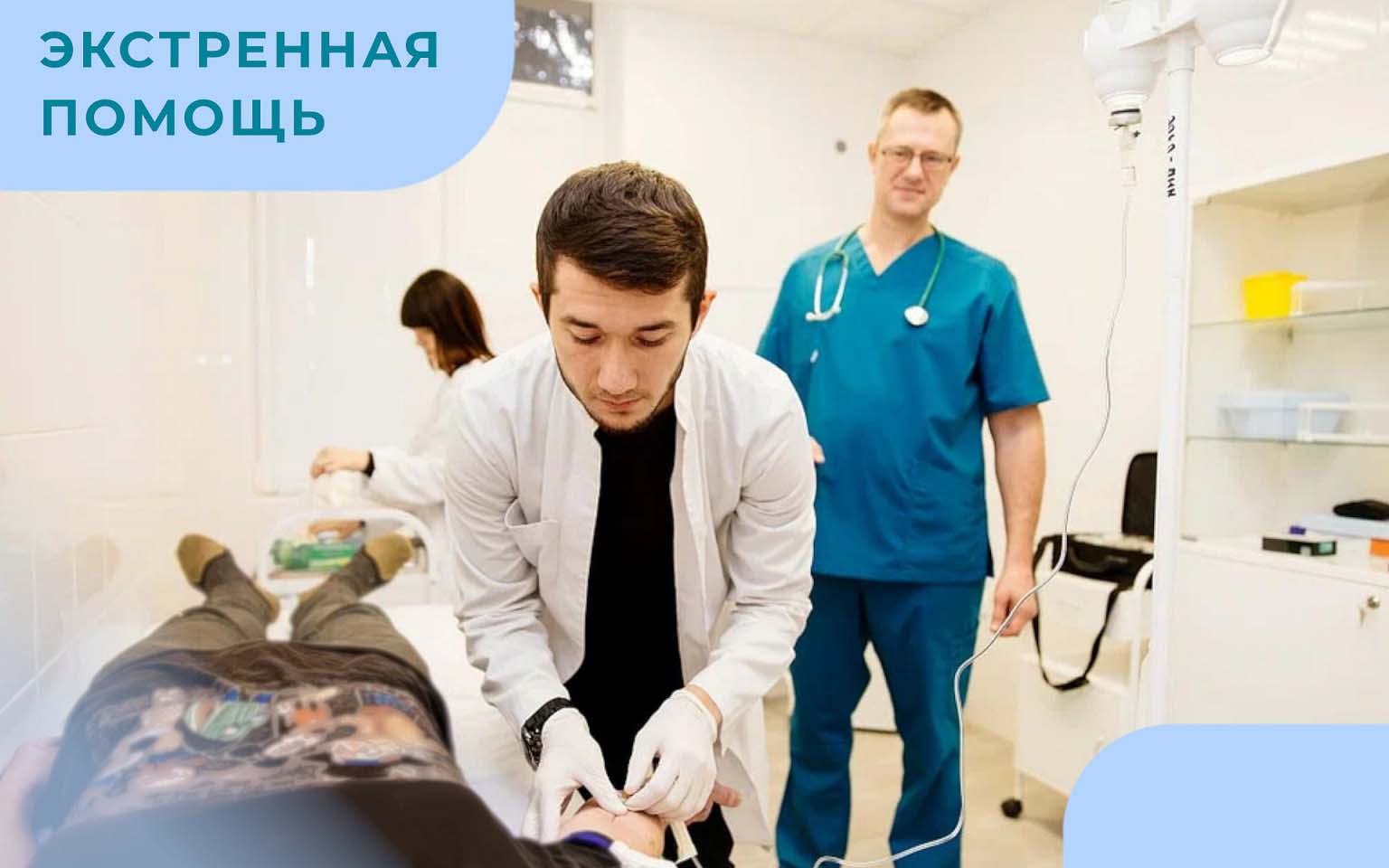 Медбрат ставит капельницу пациенту