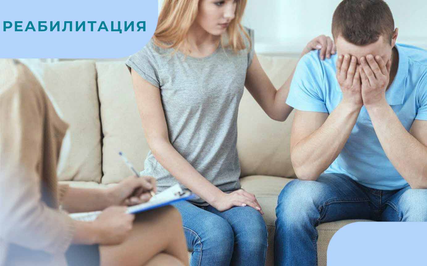 Два пациента на приёме и психиатр